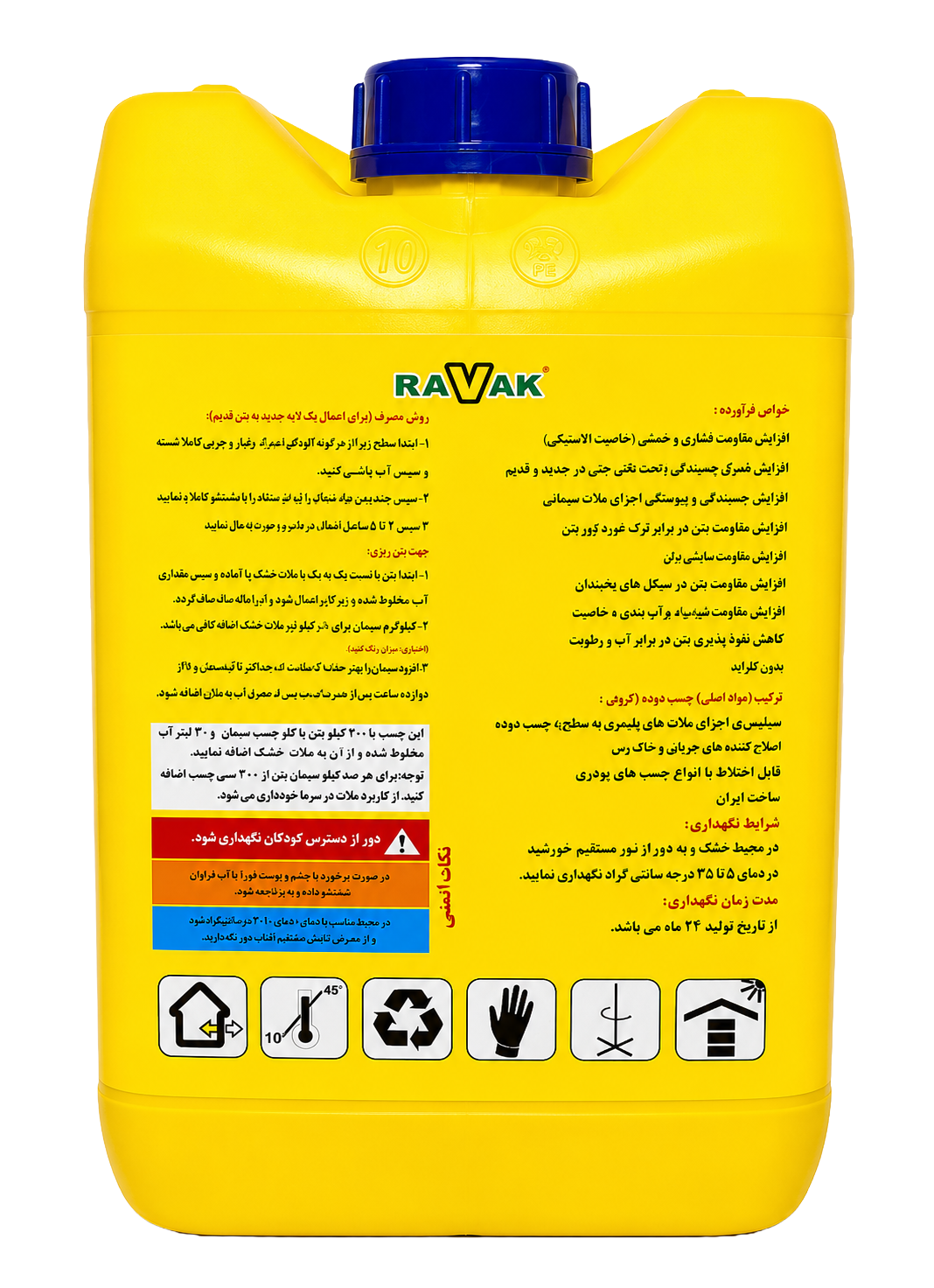 نمای سه‌ربع